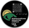 Без названия (8)