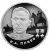 1. Аверс